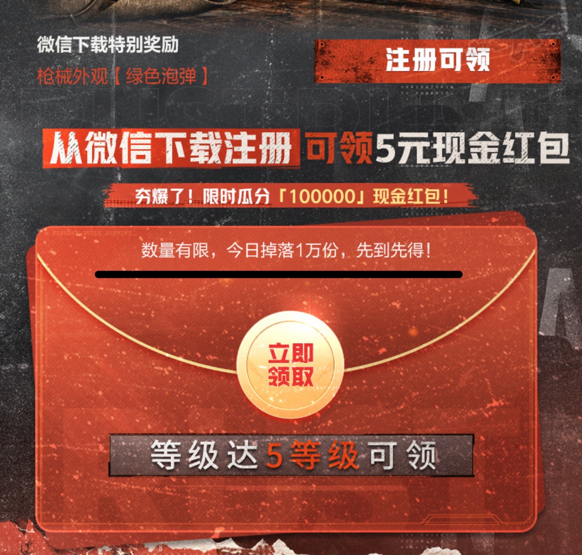 老哥们明天失控进化还会补吗   昨天5w  今天5w   应该是没了吧

20 / 作者:榴莲买买买 / 