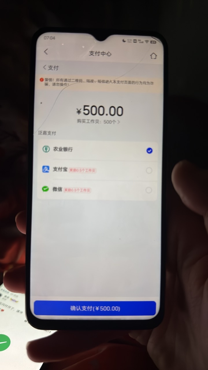 泛嘉行云闪付开了，速冲

42 / 作者:不知名艺人 / 