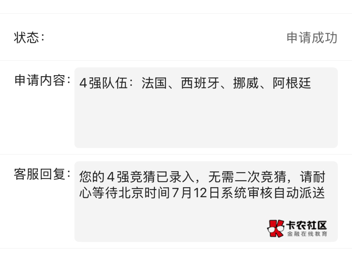 有没有同路的

78 / 作者:。。。。567 / 