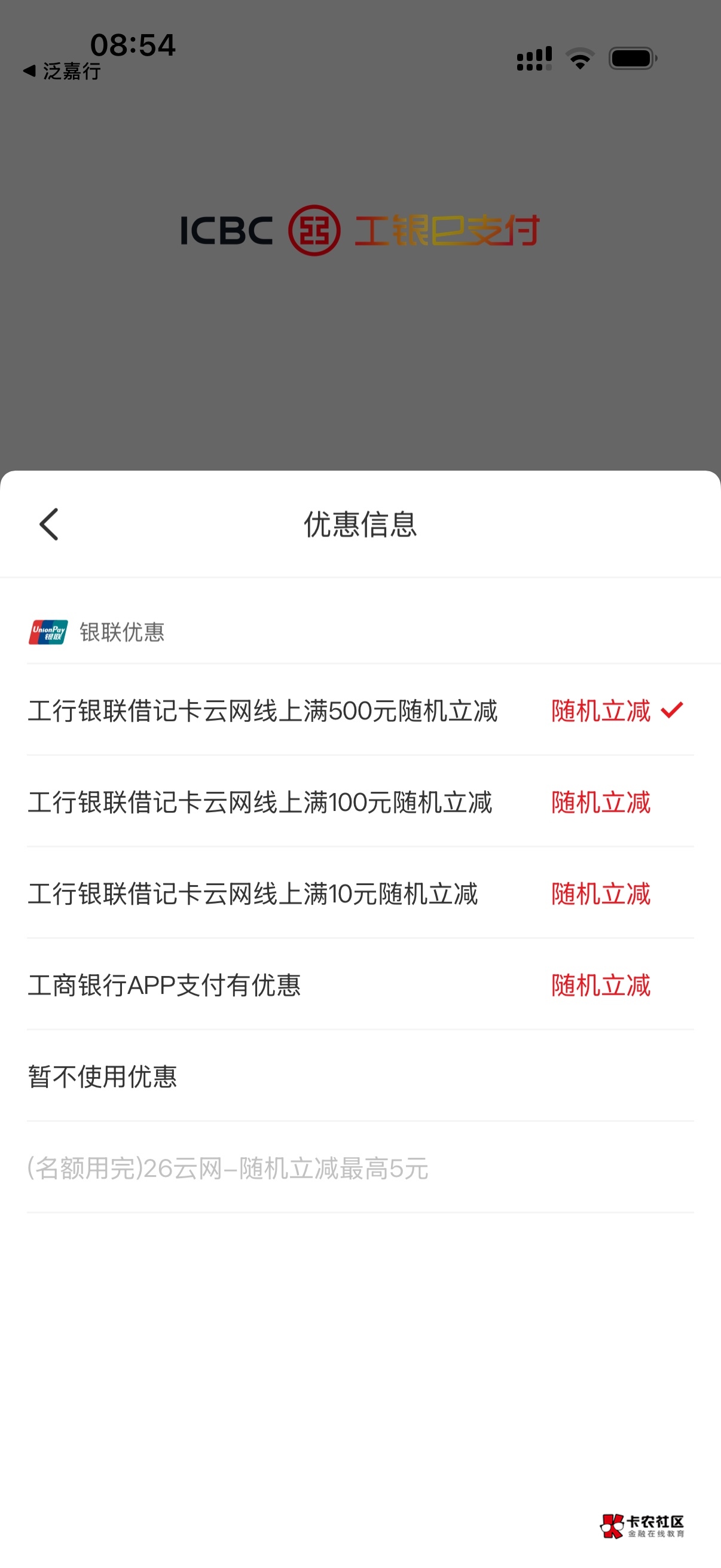 泛嘉行是这个？还有吗

76 / 作者:脑袋困 / 