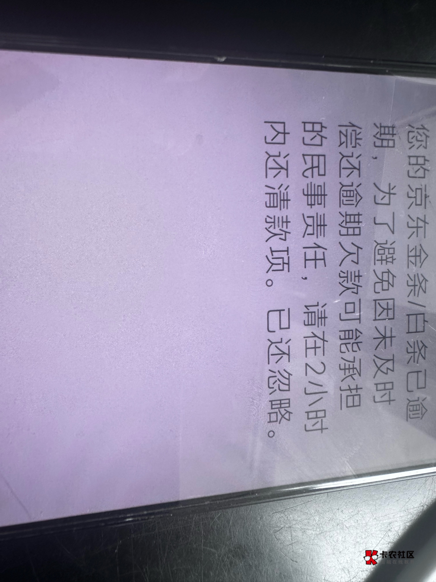 老哥们实在没钱了，白条取现500  逾期5天现在开始催了理不理啊

41 / 作者:漁舟唱晚 / 