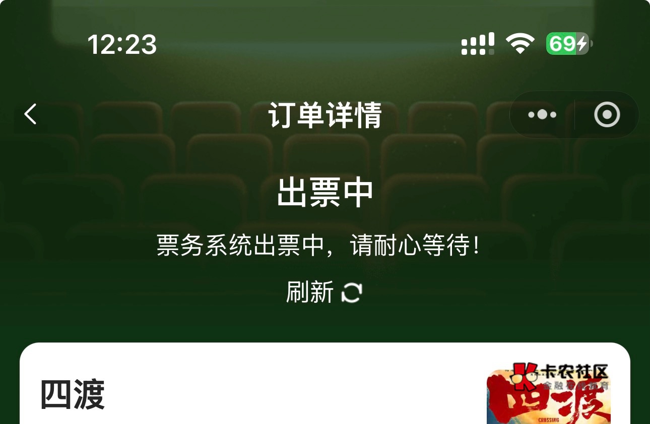 老哥们四渡电影票多久出啊 

12 / 作者:天气预报名字 / 