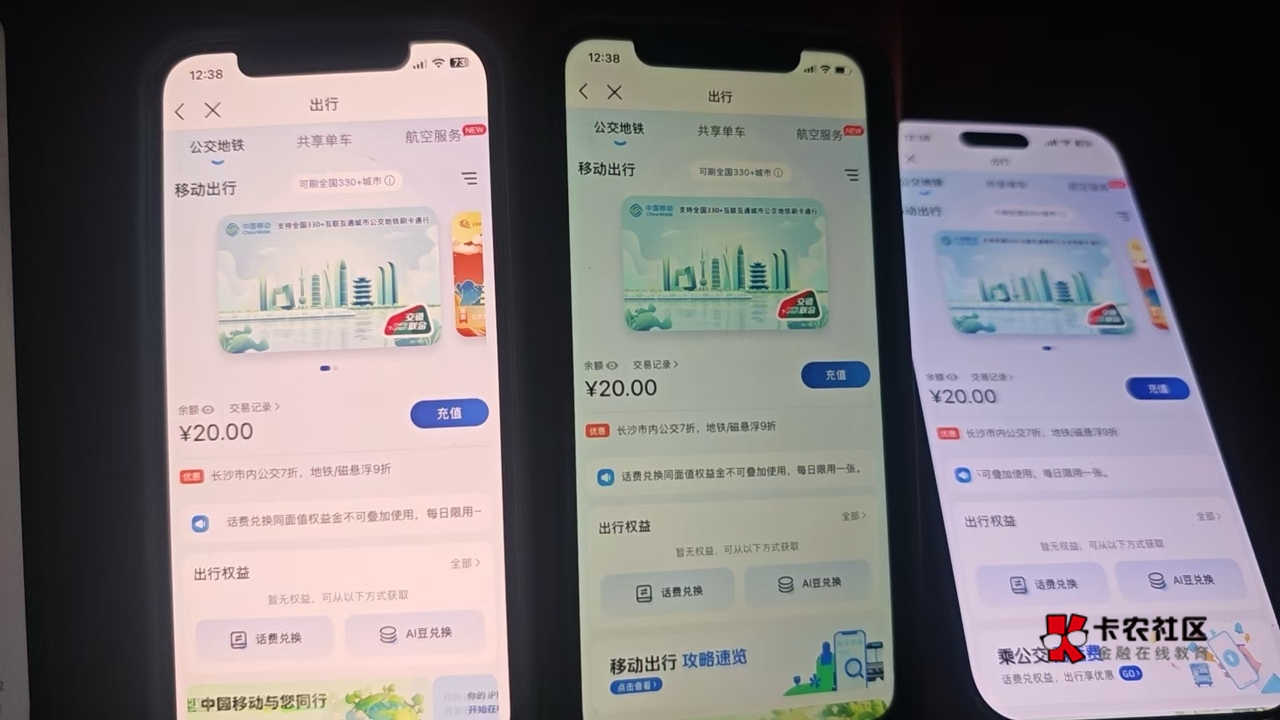 不知道一个月后退款，是直接退余额还是什么

96 / 作者:不知名艺人 / 