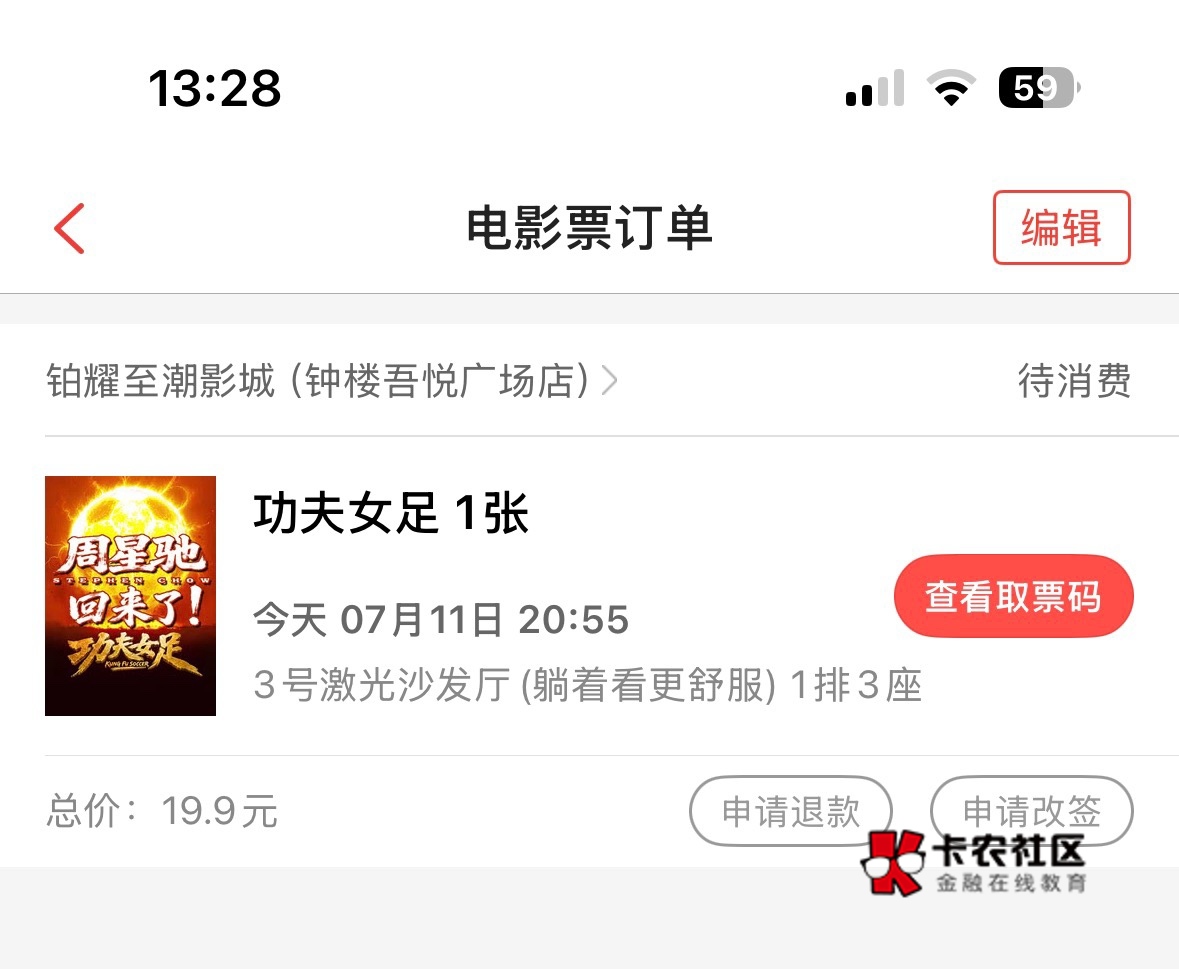 支持一下，16.9真便宜

47 / 作者:过头了34 / 