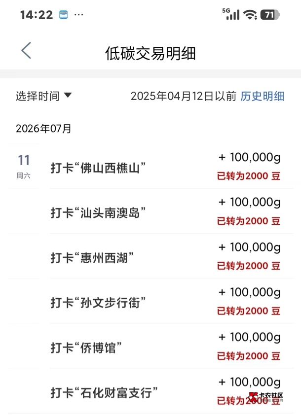 一次过，丝滑

39 / 作者:顾余欢 / 