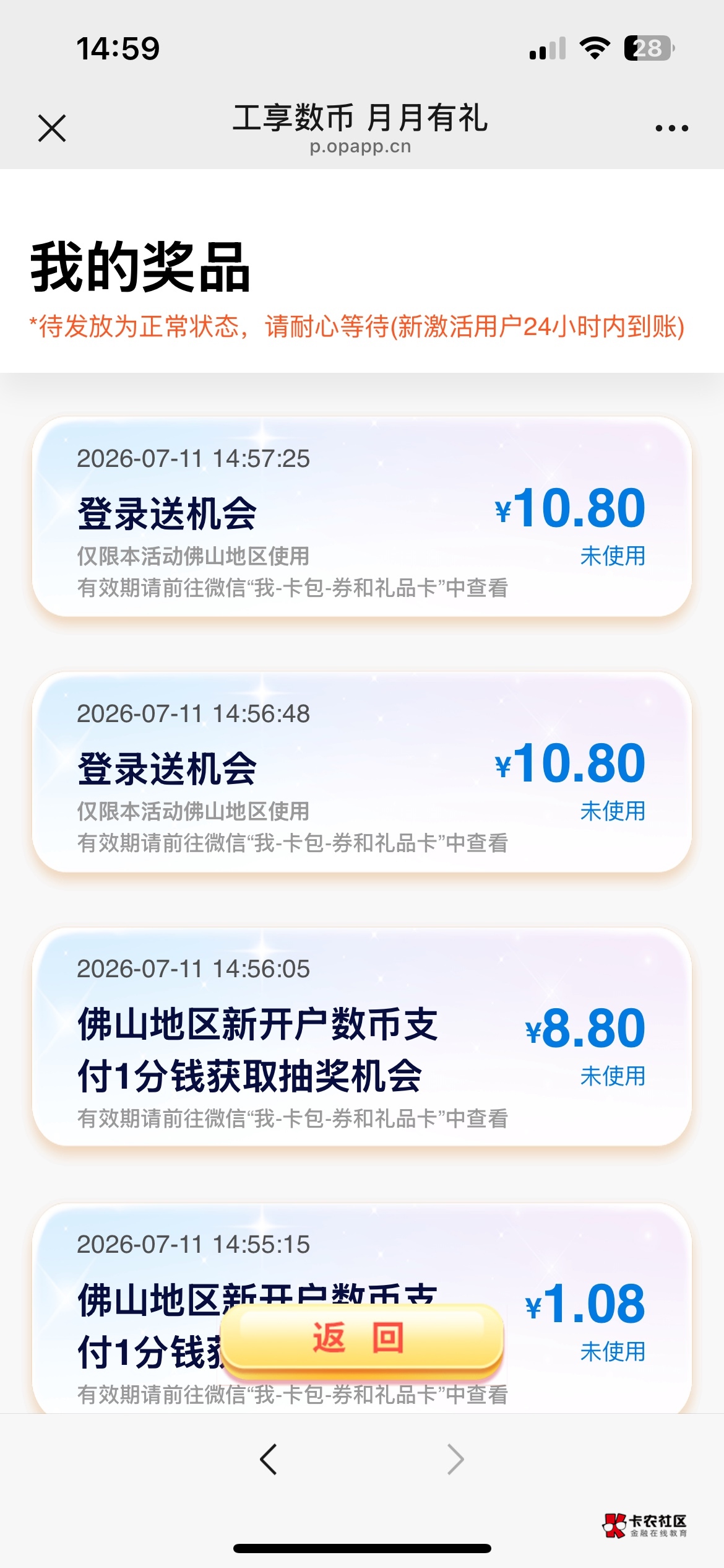 这数币咋抽的是立减金呢？我没卡啊大哥


17 / 作者:中国龙佛吕布 / 
