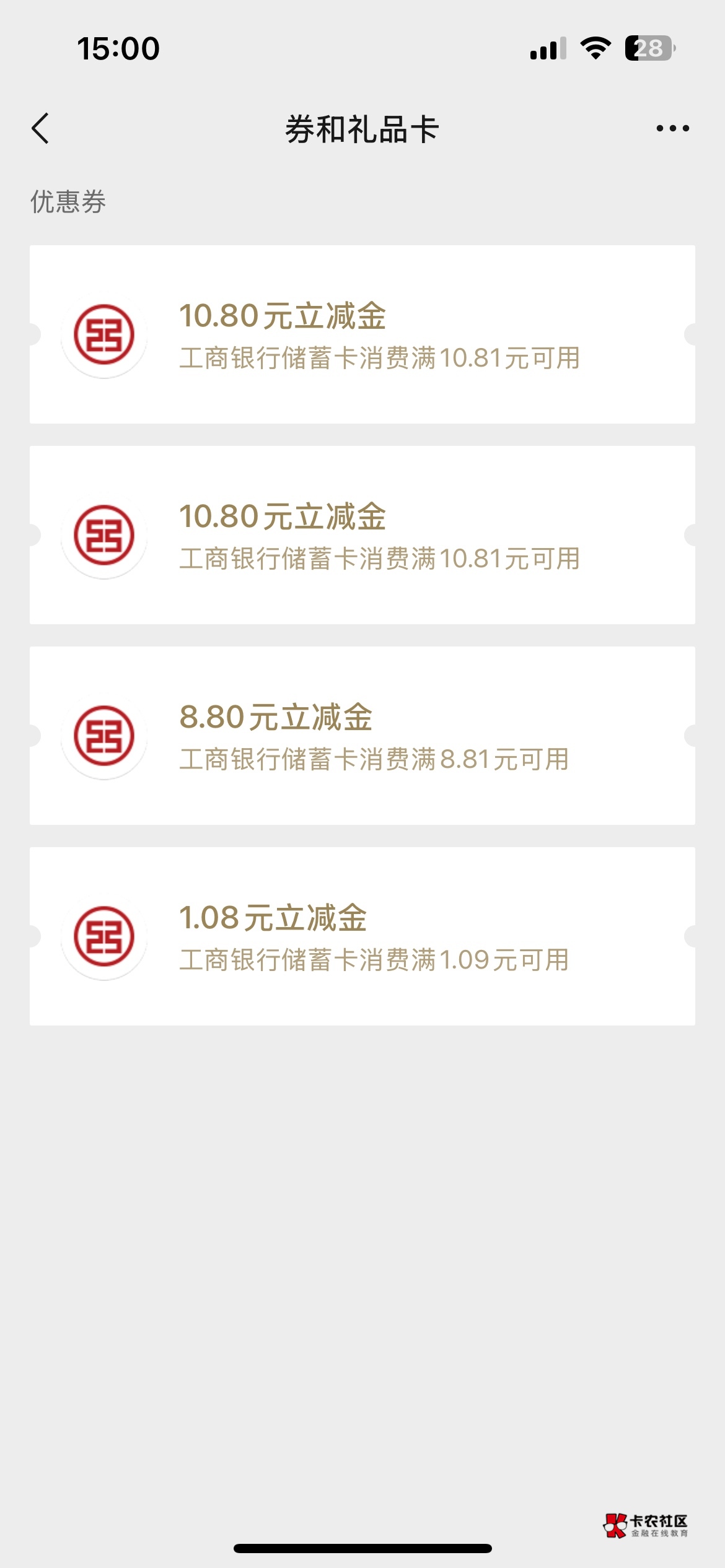这数币咋抽的是立减金呢？我没卡啊大哥


7 / 作者:中国龙佛吕布 / 