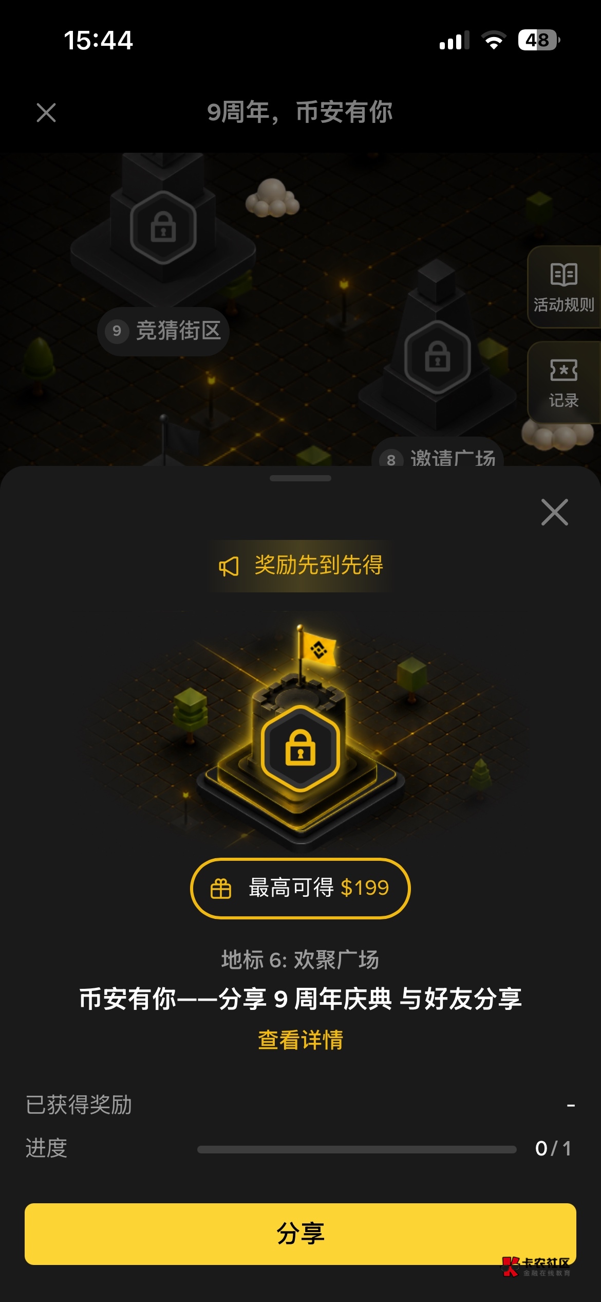这个给多少啊，能不能拉个老的？

25 / 作者:卡农超级管理 / 