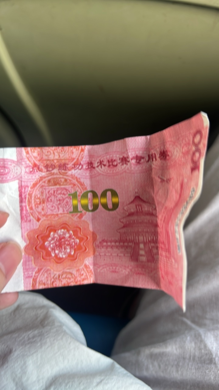 这应该是假的吧，我在brt等公交

0 / 作者:似初 / 