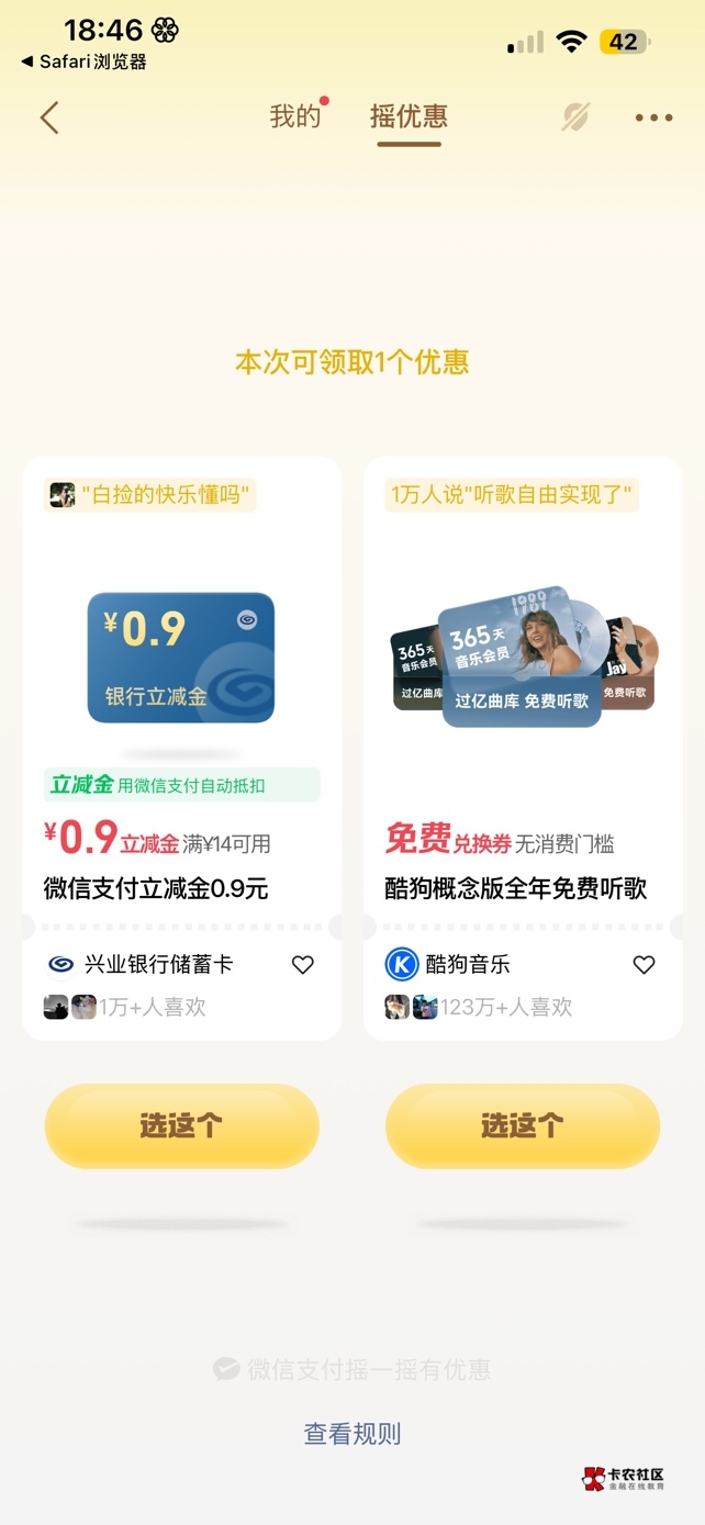 脸都不要了 0.9也拿得出手

64 / 作者:神的指引 / 