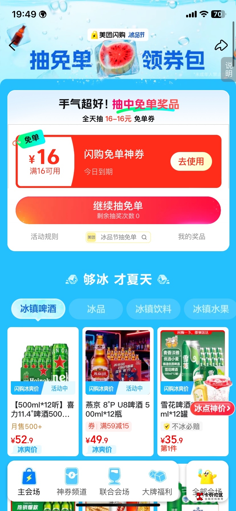 还有。团子牛

11 / 作者:发发财鹅 / 