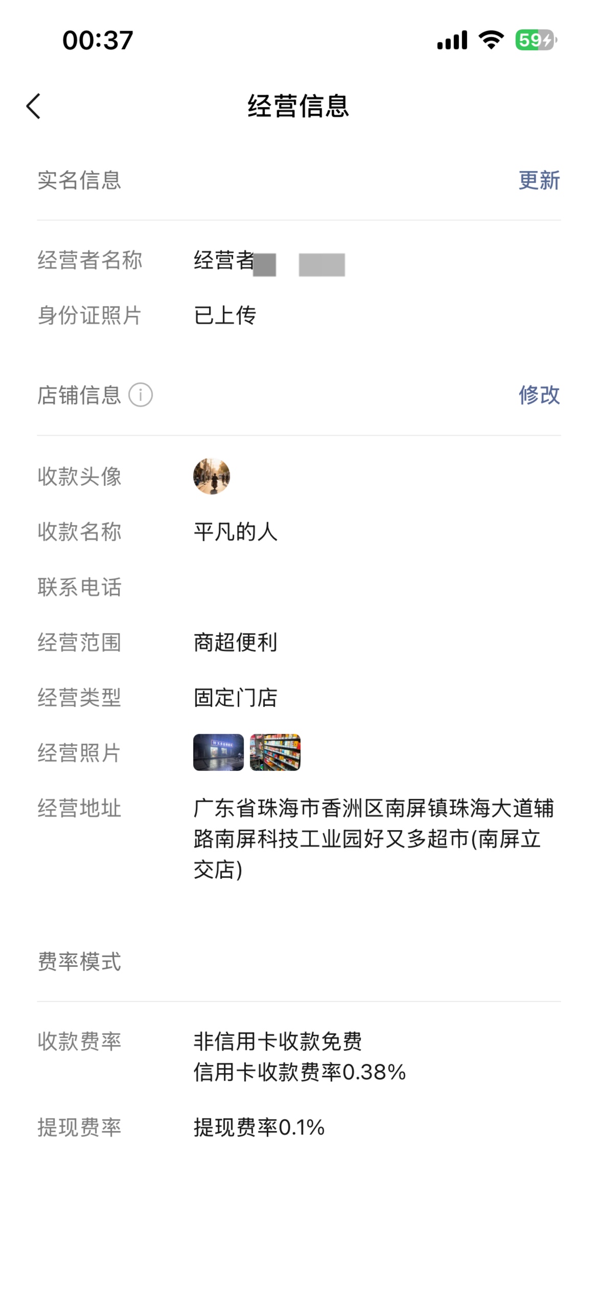 老哥们，这个珠海工会50优惠劵到底怎么T，有老哥说瑞幸买现金券9折出，闲鱼，闲卡宝没30 / 作者:卡农超级管理 / 