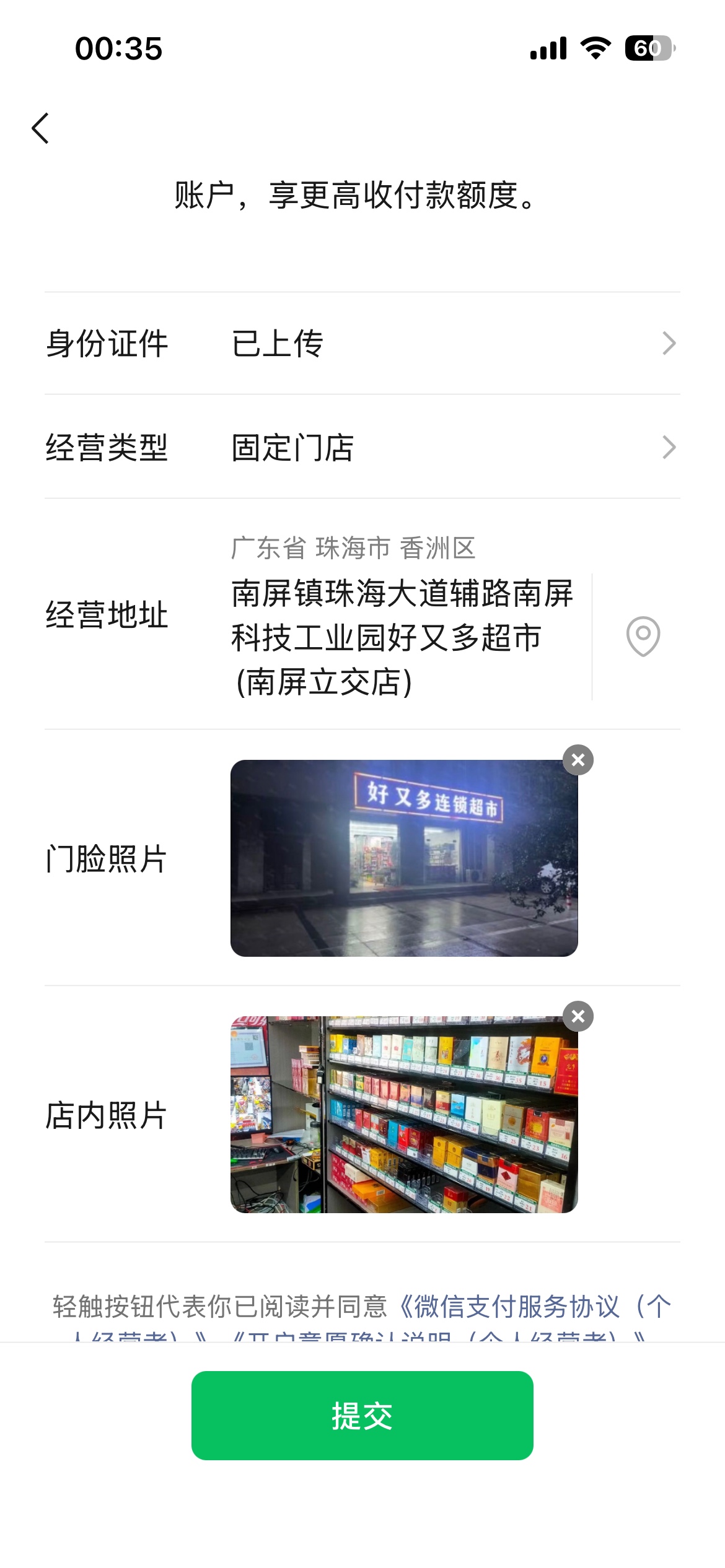 老哥们，这个珠海工会50优惠劵到底怎么T，有老哥说瑞幸买现金券9折出，闲鱼，闲卡宝没44 / 作者:卡农超级管理 / 