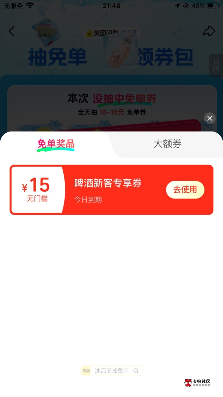 这卷好像没啥用啊

5 / 作者:A神一般的大哥 / 