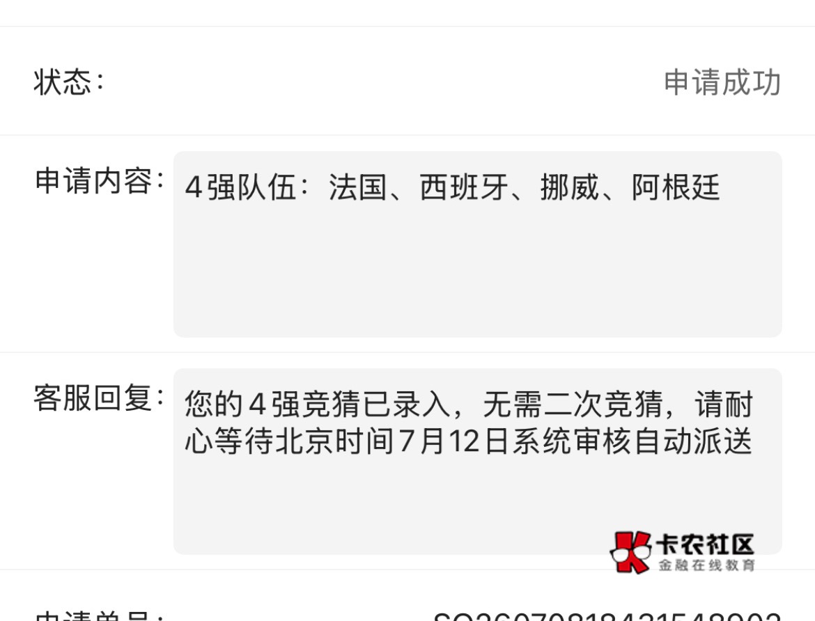 哈兰德梅西救我

49 / 作者:。。。。567 / 