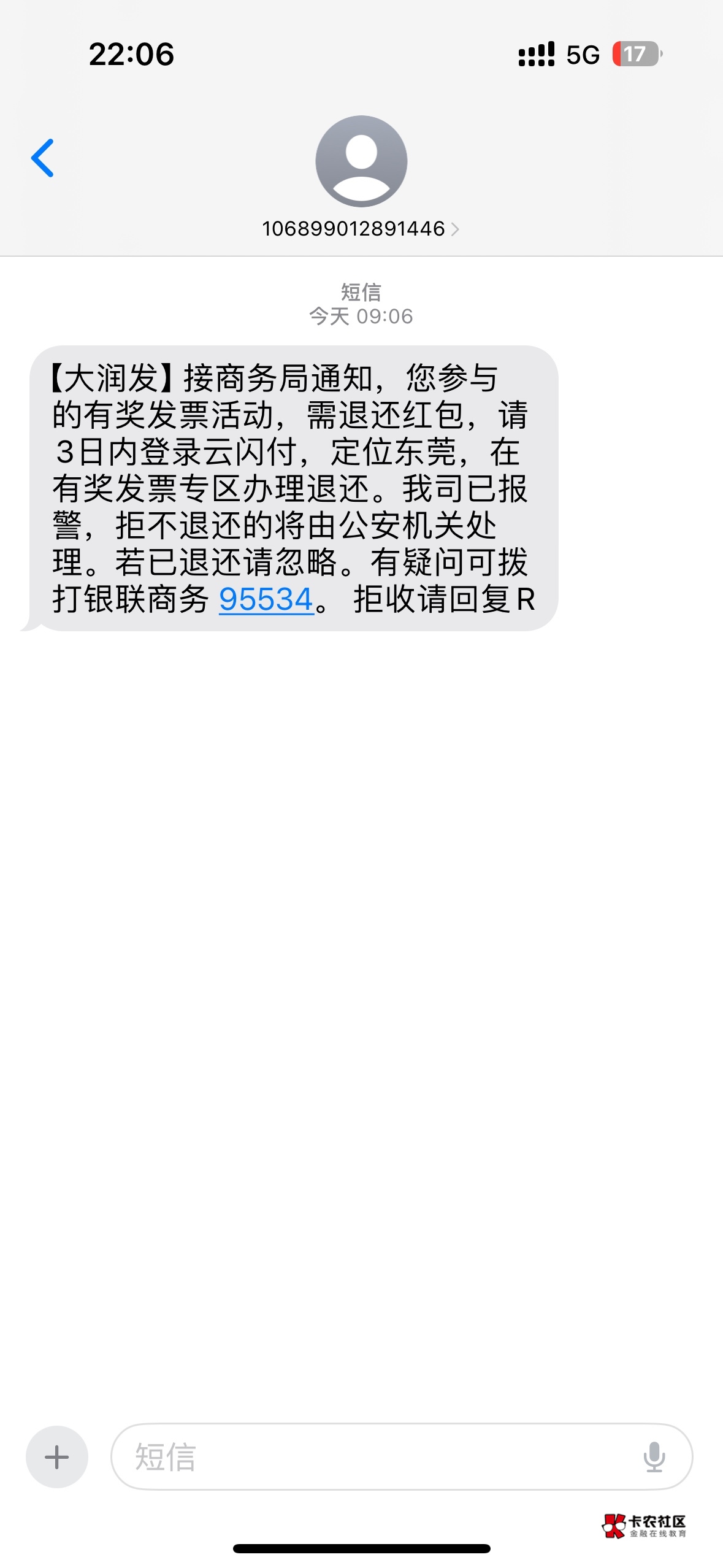 10块钱还要报警吗

95 / 作者:榴莲买买买 / 