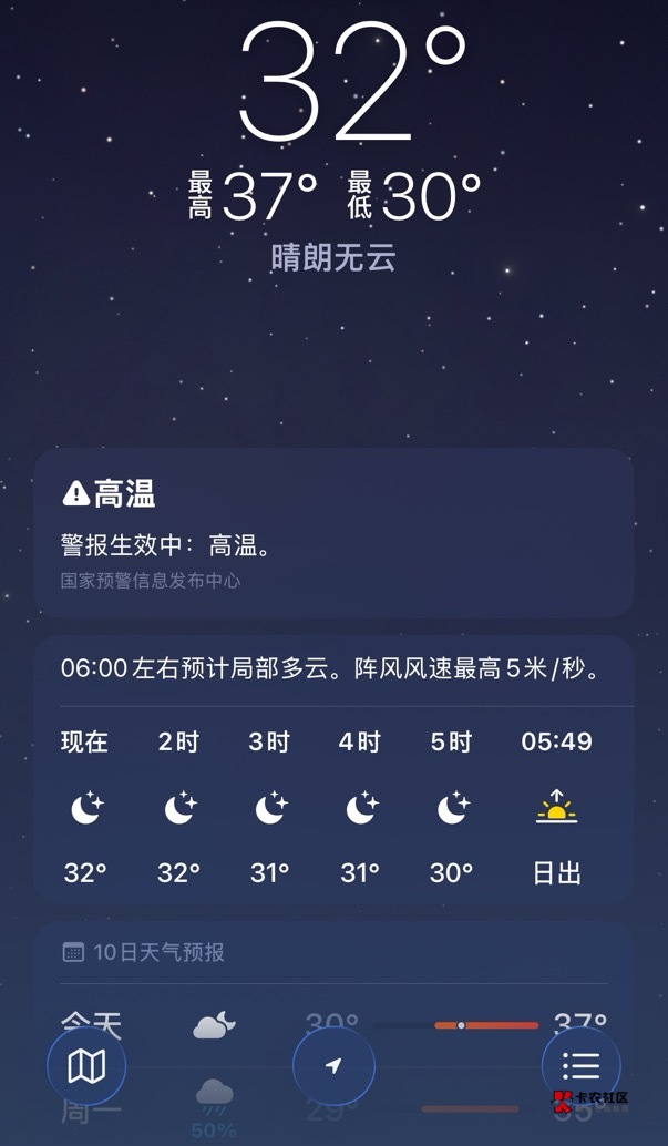 出来吃个炒饭都一身汗

45 / 作者:旺仔牛奶糖i / 