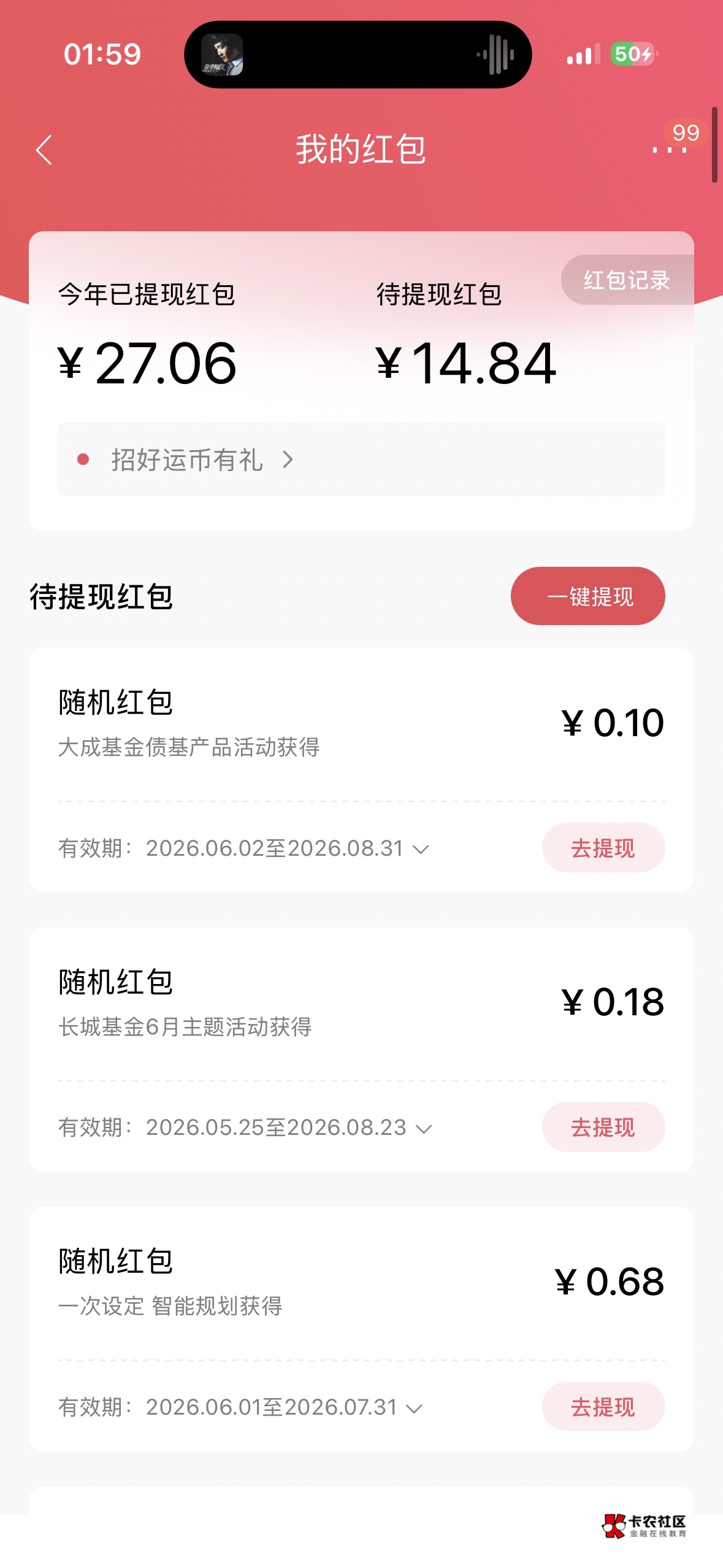 感谢课代表破零了。


81 / 作者:我爱抽中华 / 