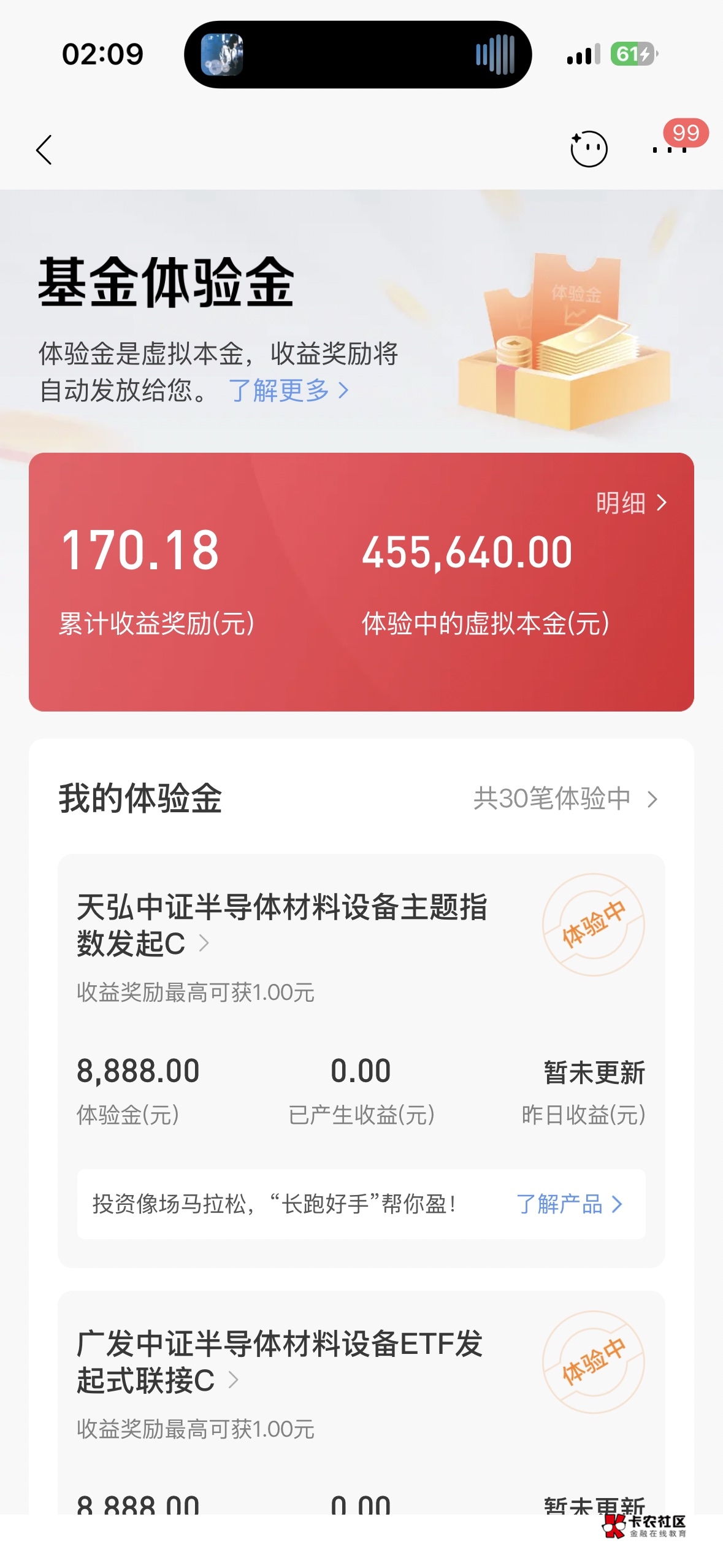 感谢课代表破零了。


90 / 作者:我爱抽中华 / 