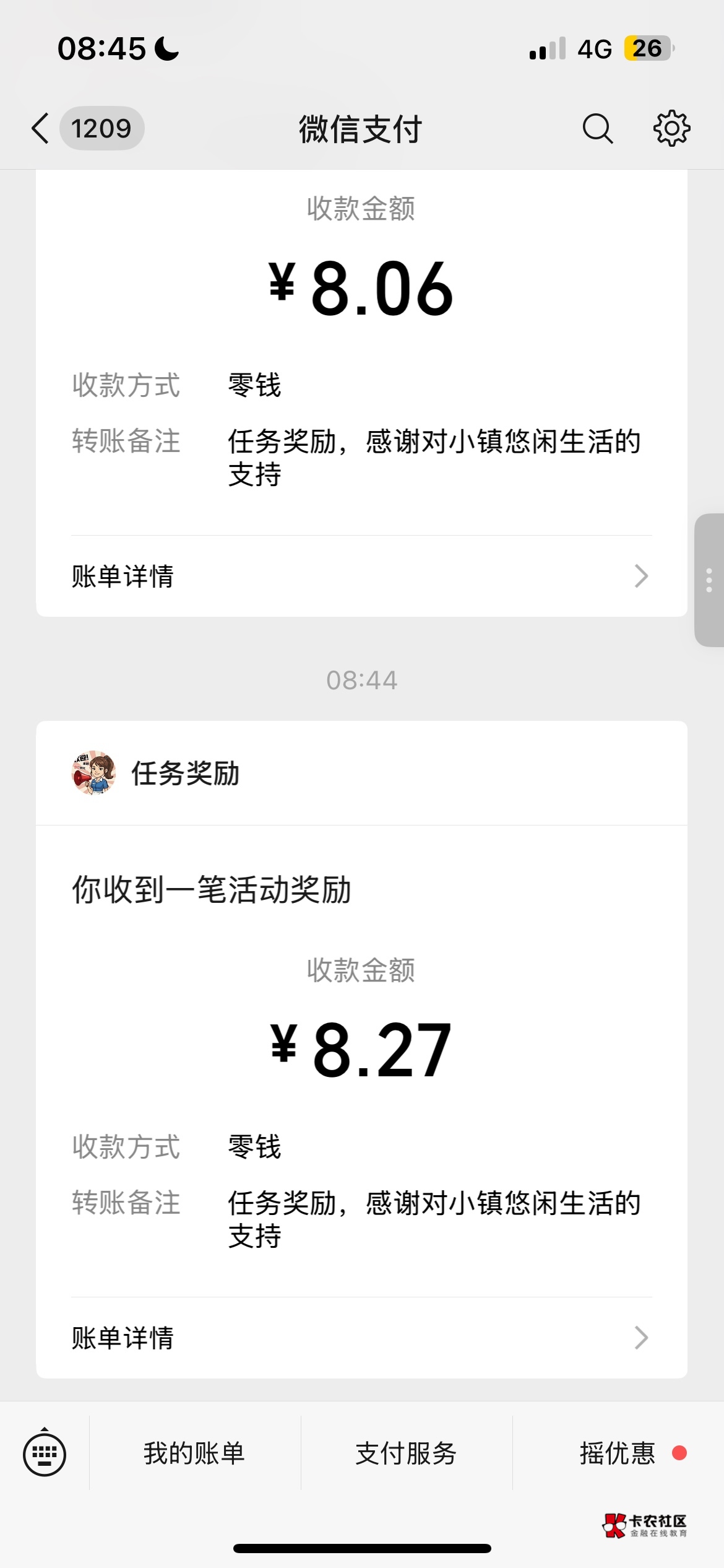 爆爆爆

53 / 作者:。。。。567 / 