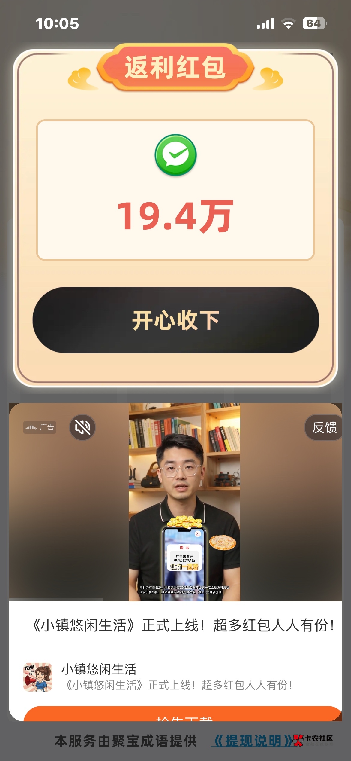 爆了

44 / 作者:戒色吧老哥 / 