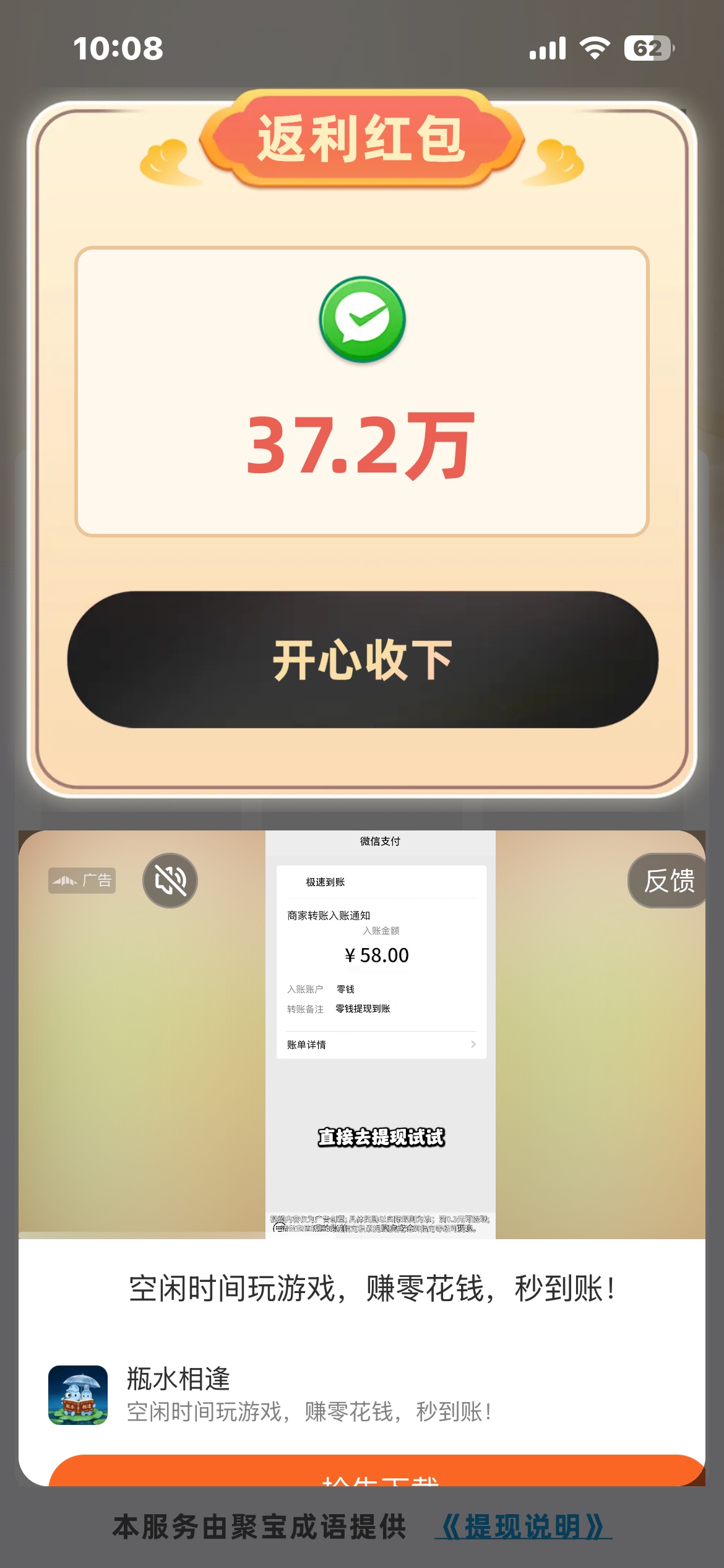 爆了

6 / 作者:戒色吧老哥 / 