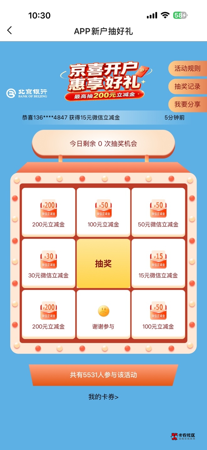 北京银行刚开的为什么抽不了我去

75 / 作者:不知名艺人 / 