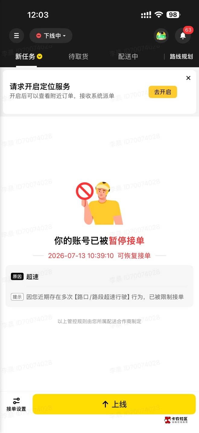 小可爱美团

25 / 作者:只白嫖不充钱 / 