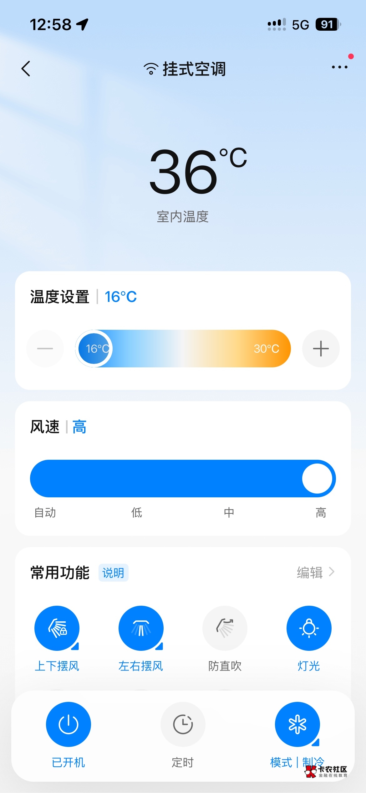 热飞

53 / 作者:小飞棍来咯 / 