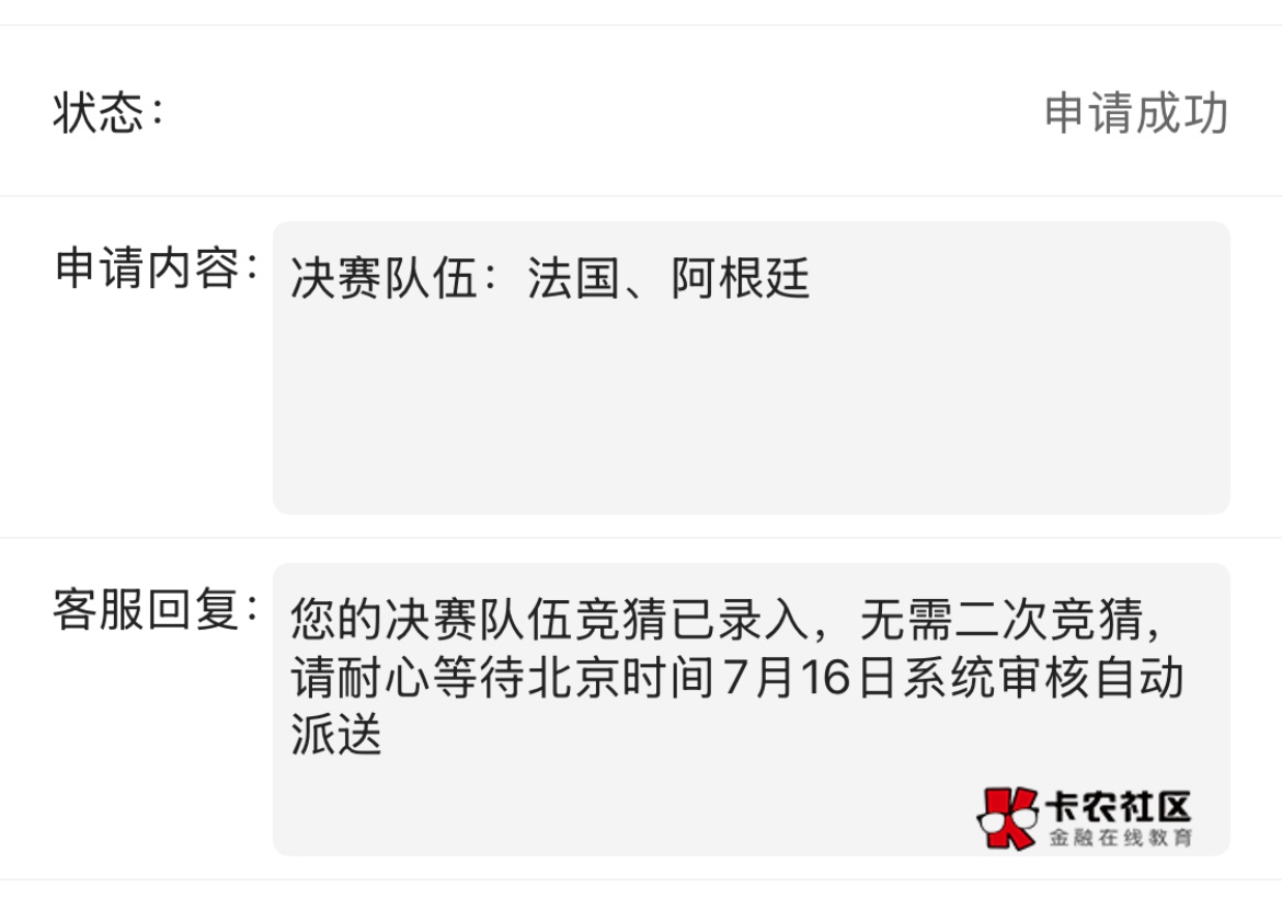 有没有同路的

95 / 作者:。。。。567 / 