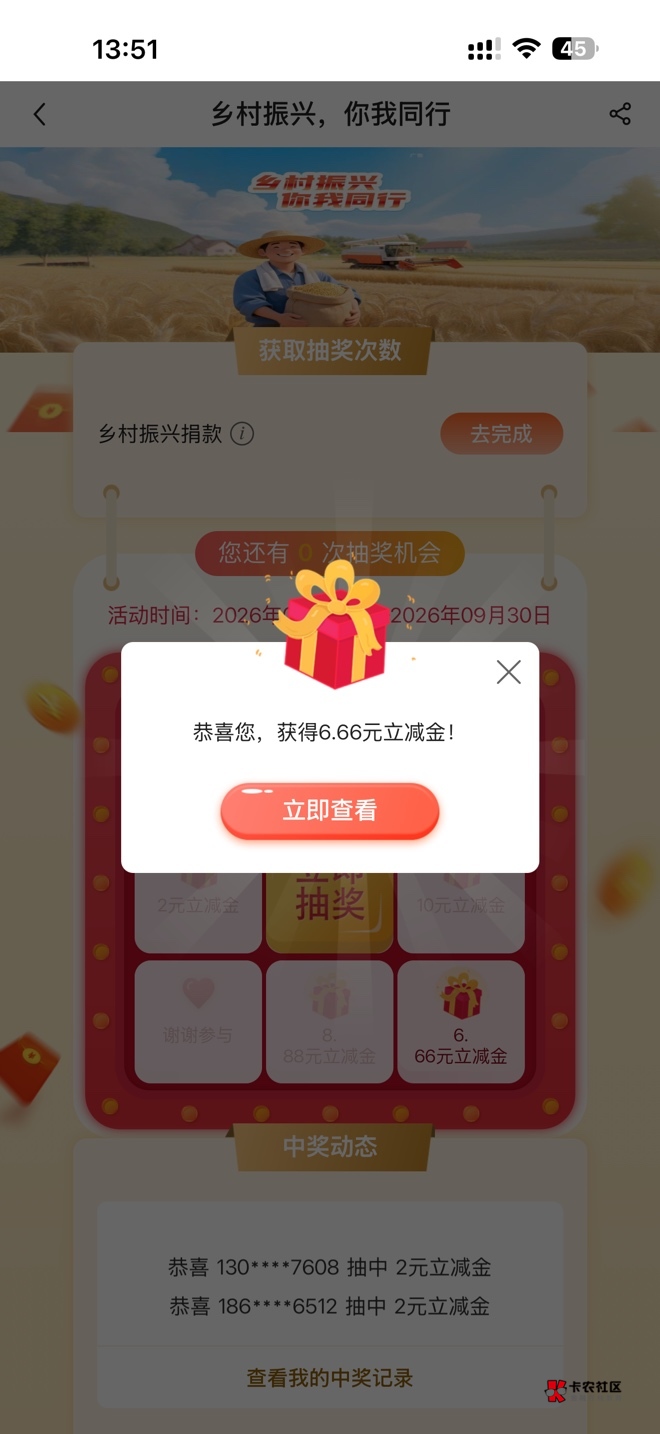 河北中行6.66，破处

83 / 作者:雷神y / 