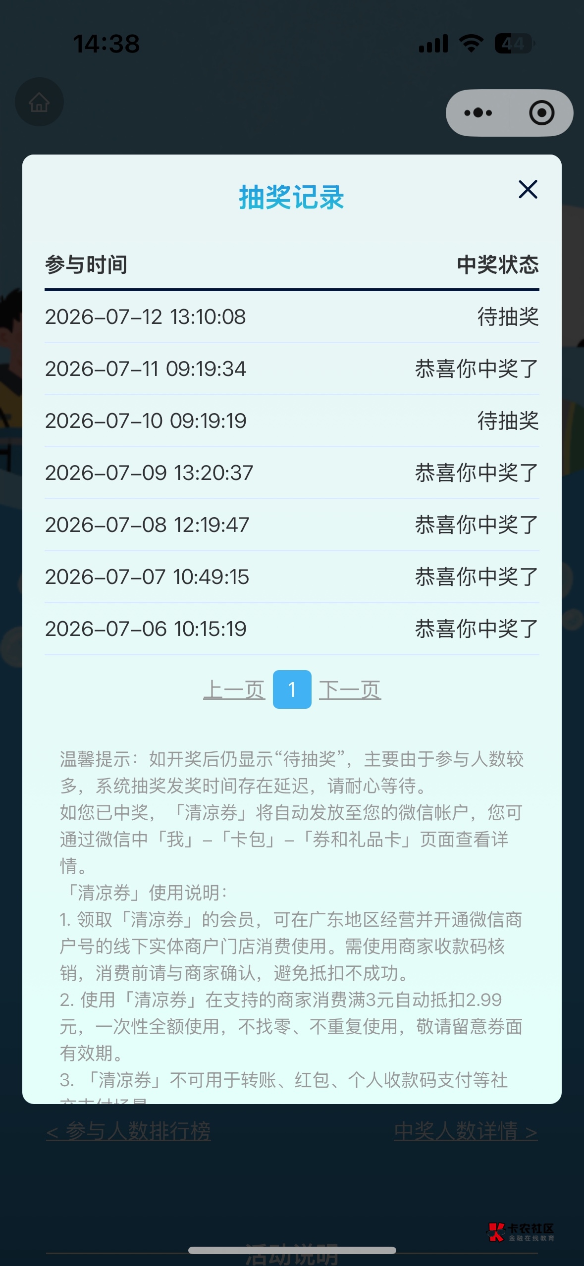 另一个为啥还没有开奖

37 / 作者:花开宿语. / 