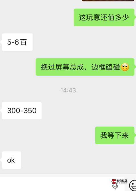 650卖的以前…..

82 / 作者:只白嫖不充钱 / 