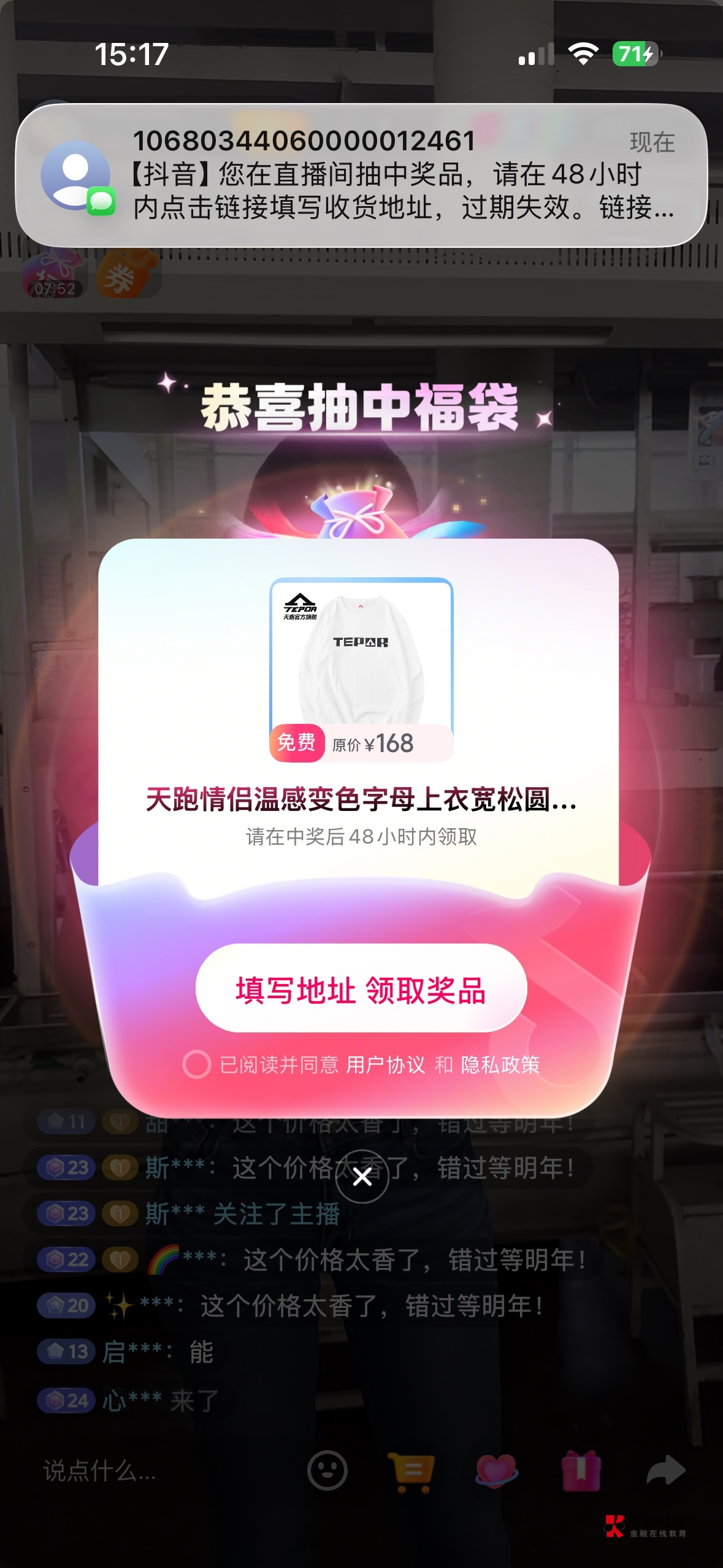 这玩意不是黑幕嘛，还能中的

67 / 作者:过头了34 / 