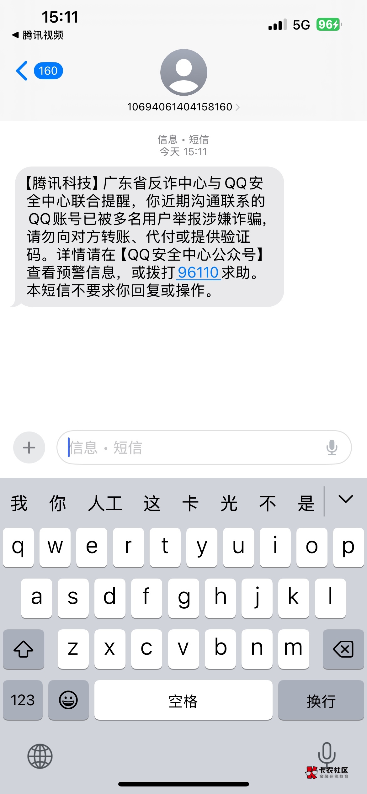 一天天的 QQ都几年没用过了 


69 / 作者:鹏ppp / 