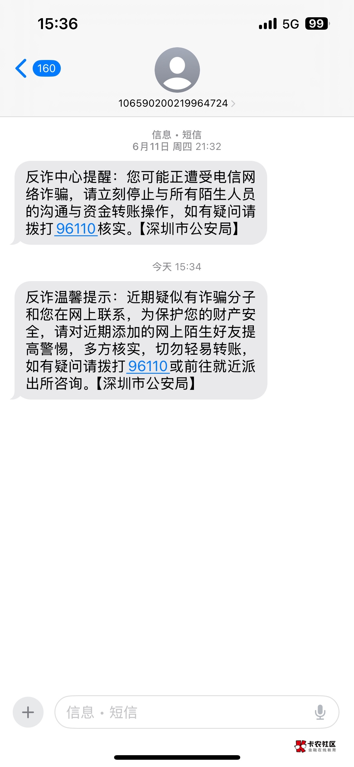 一天天的 QQ都几年没用过了 


51 / 作者:鹏ppp / 