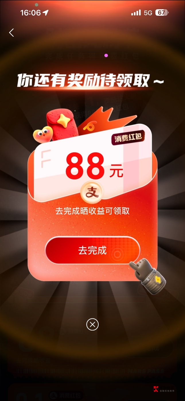 老哥们这个怎么玩？弄下手续费多少


52 / 作者:大螃蟹比比 / 