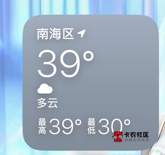冷死了，快开暖气

54 / 作者:中国龙佛吕布 / 