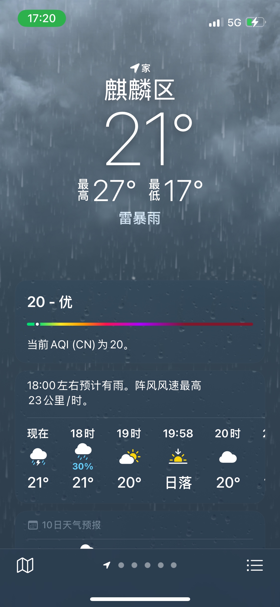冷死了，快开暖气

20 / 作者:没我的好看哈哈 / 