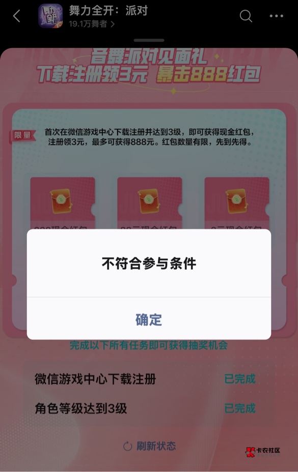 啥情况？？


61 / 作者:跳跳糖777 / 