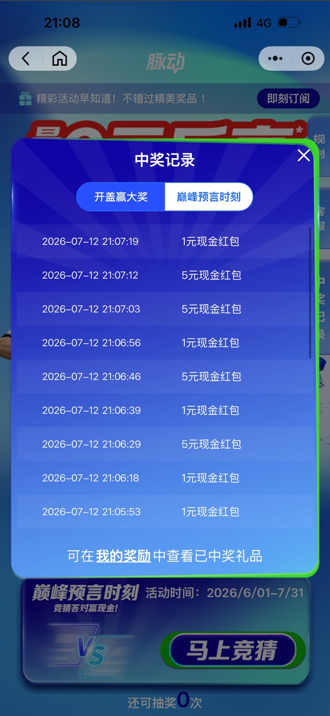 脉动小玩一下，10个码废4个

31 / 作者:bij5 / 