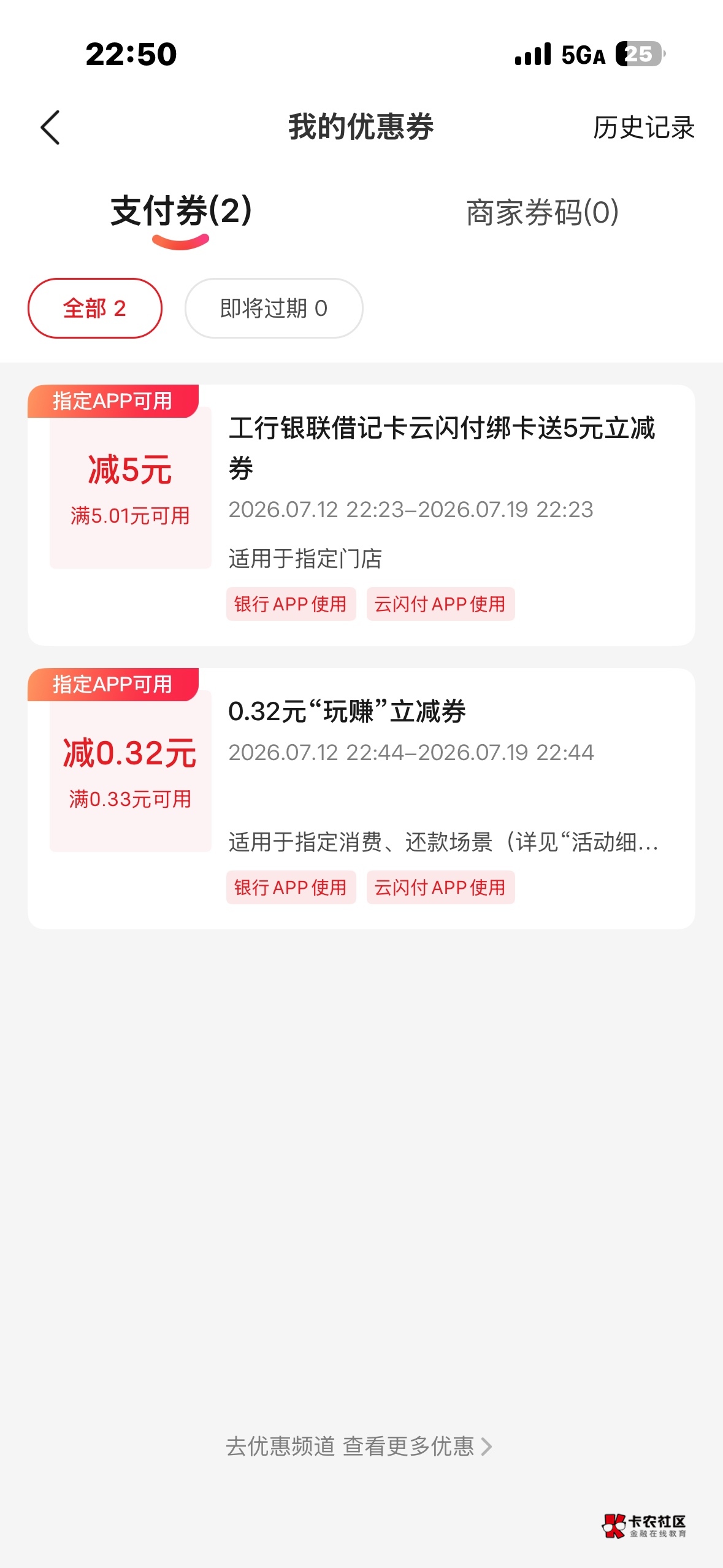 这个经营码链接不行啊 怎么办 老哥们

54 / 作者:秋红秋风 / 
