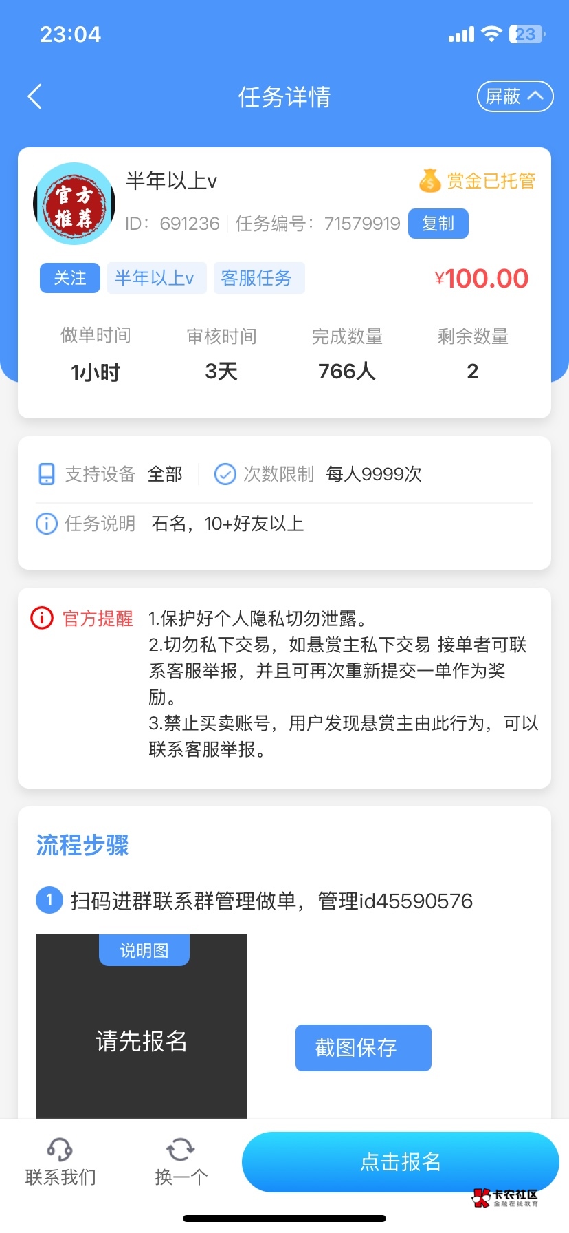 按头么老哥们？饿了饿了

43 / 作者:多年的老哥 / 