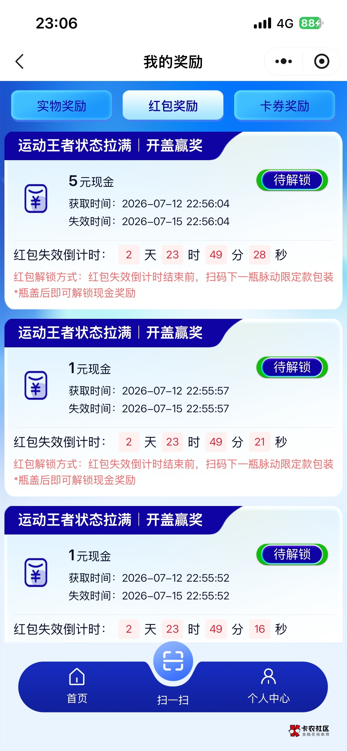 这个月扫上限了，这是不是废了

13 / 作者:卡农超级管理 / 