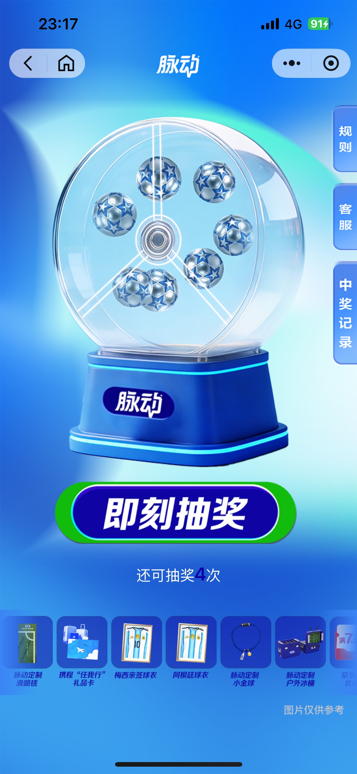 这个月扫上限了，这是不是废了

38 / 作者:卡农超级管理 / 