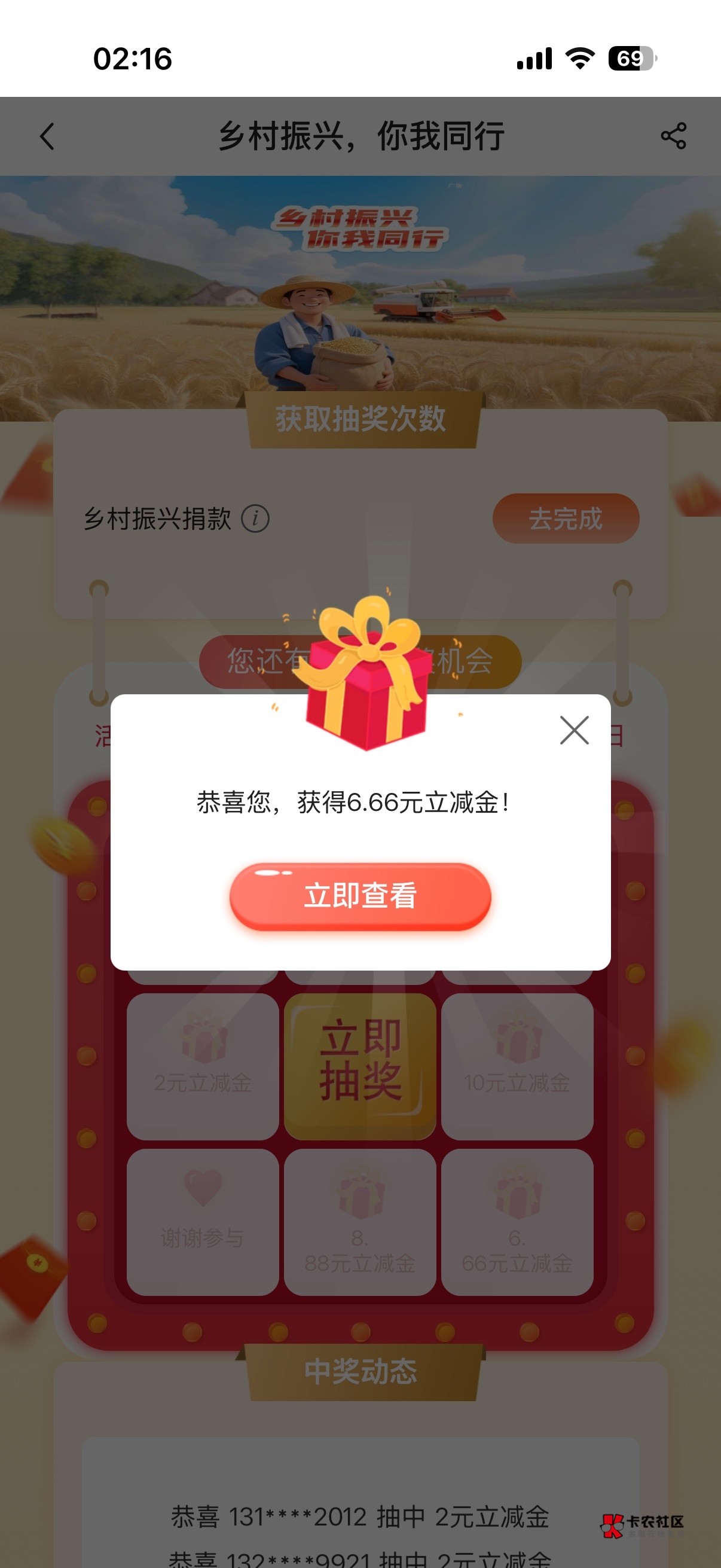 破千了，两年领一次

59 / 作者:旺仔牛奶糖i / 