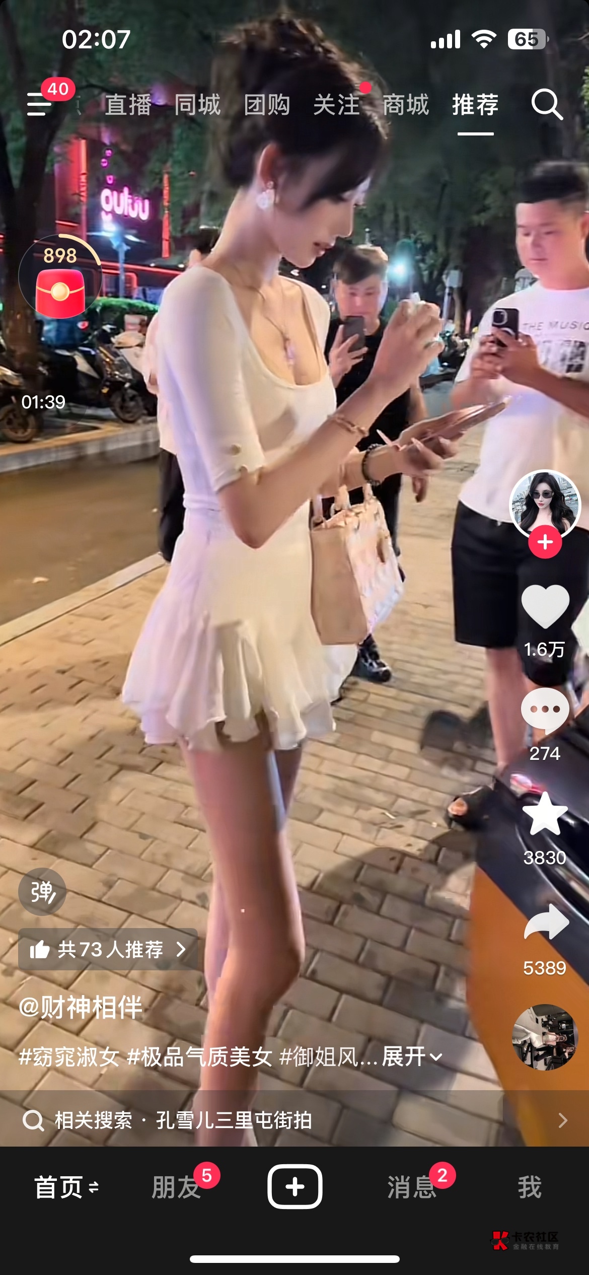 顶美出动




72 / 作者:中国龙佛吕布 / 