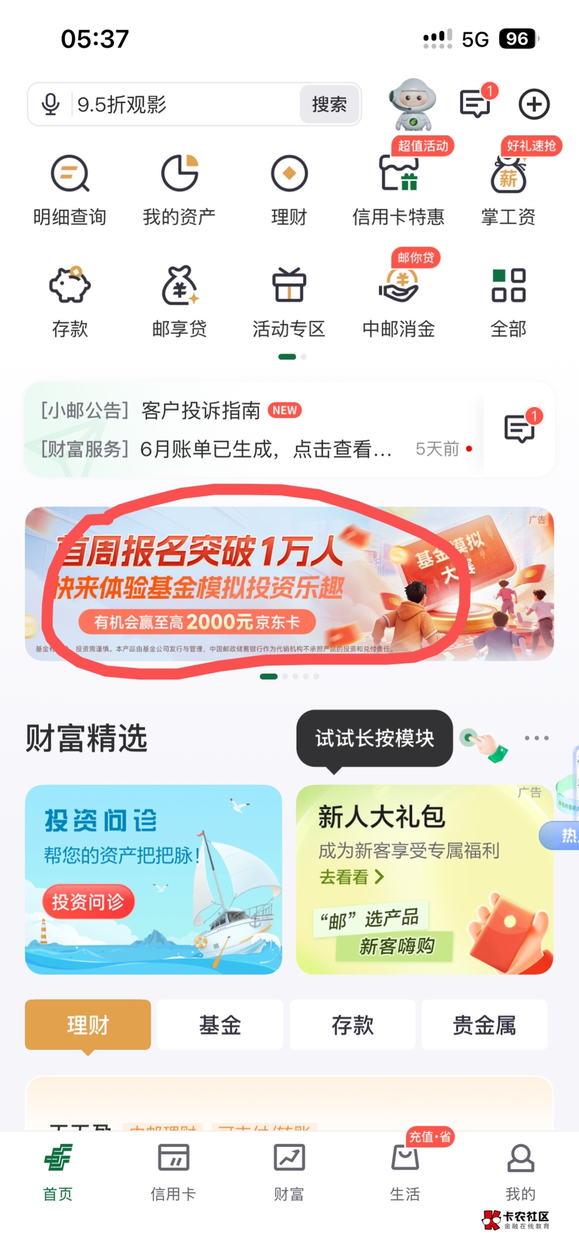 邮储1ek



45 / 作者:小飞棍来咯 / 