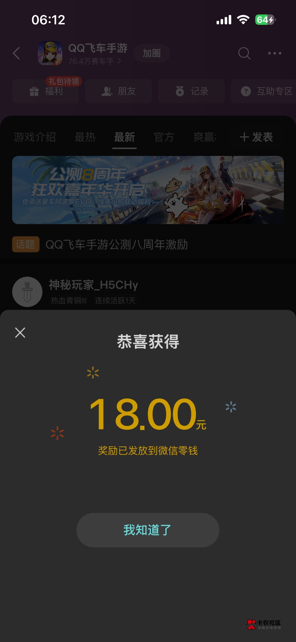 睡觉睡觉夜班结束

53 / 作者:卡农超级管理 / 