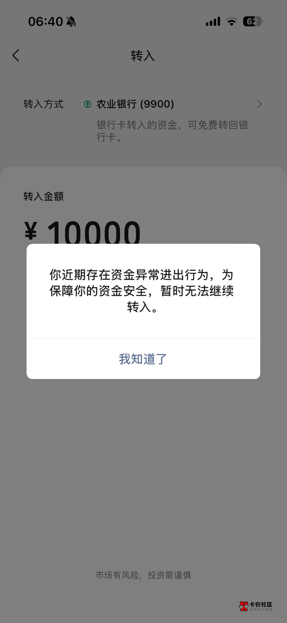 工行月月刷微信零钱通用不了了，支付宝哪种方式能刷成功

35 / 作者:xy12 / 